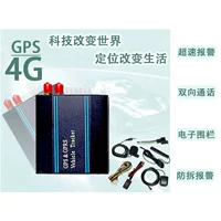 Yuanxing может продаваться на рынках Катара, интеллектуальный GPS-позиционирование спутникового мониторинга, отслеживание, производитель противоугонных устройств.