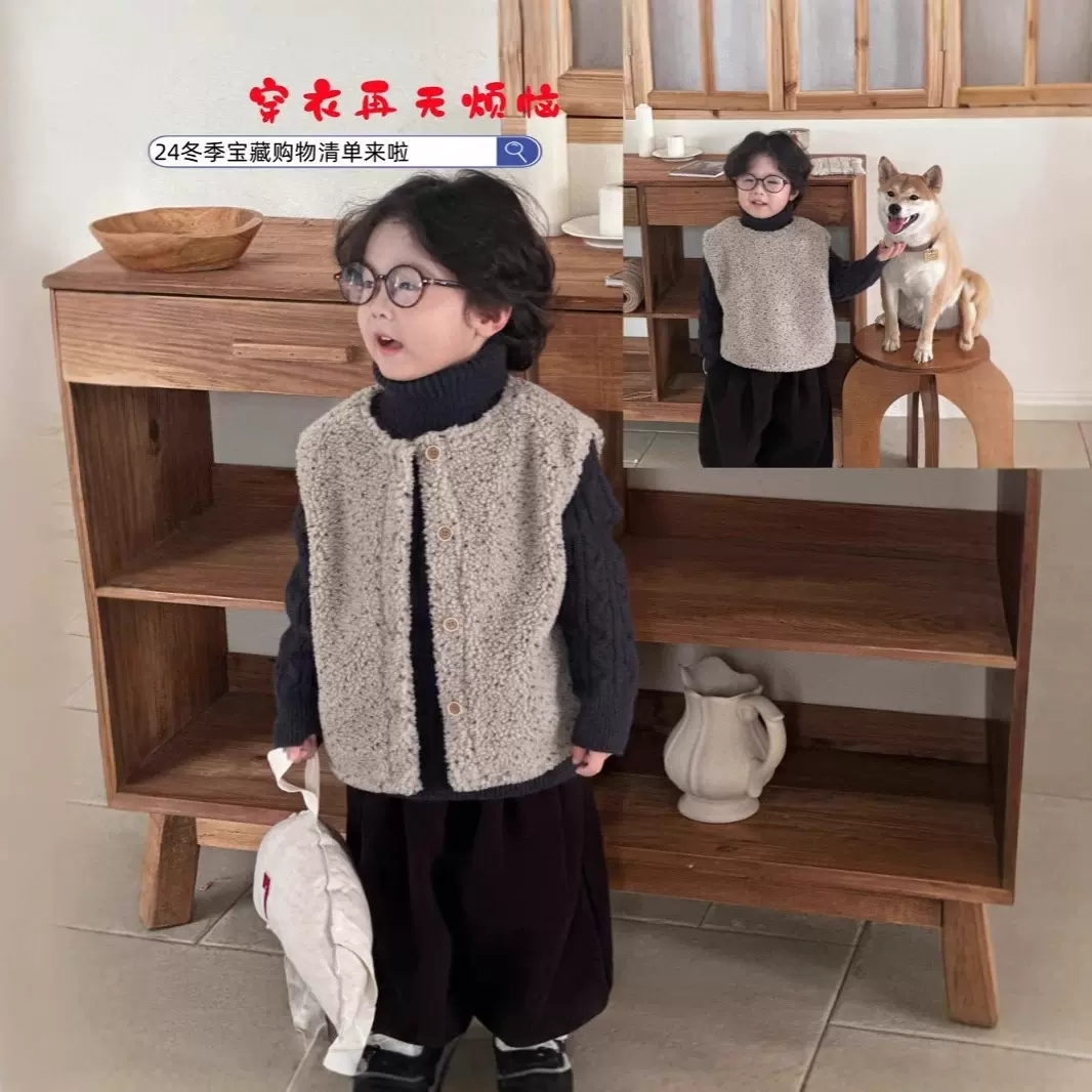 蒙田儿童马甲2024冬季新品宝宝开衫无袖外套男女童洋气彩点毛毛衣