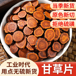 �˸ʲ���ș��500g�ؼ���Ʒ���˸ʲݜ��ĸʲݴ�������ʲݸɽ�ĥ��