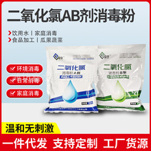 ��������ab��������ʳƷ����ˮƯ��ʳ�����ˮˮ���ԁ�ˮ��������