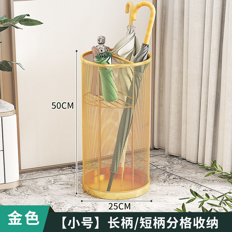 [격실 보관함 업그레이드] 골드 스몰 사이즈-지름 25cm