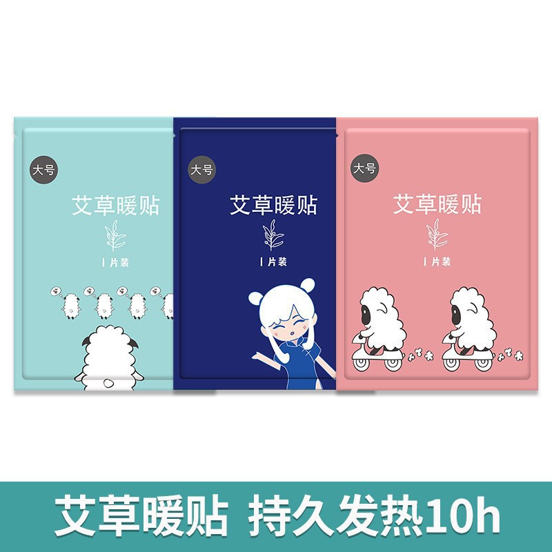 Heating Insole Women's Walking Heating Insole Self-heating Baby Self-heating Insole Foot Warming for 12 Hours