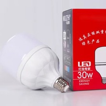 led灯泡钻石款 高亮恒流球泡灯 塑包铝节能螺口家用批发灯泡