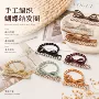 气质编织女士手工头绳