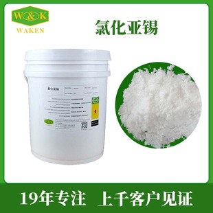 �A�P�Ȼ����a SnCl2&middot;2H2O ������ 25kgͰ�b�����}Դ�^�S��