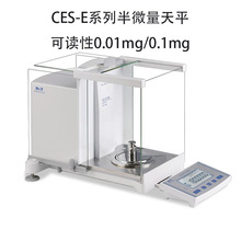 CES-E-0.01mg˫����0.1mg���ܷ�����ƽ  �ٷ�֮һ������ƽ�߾���