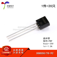 ԭ�b��Ʒ SS8550 TO-92 PNP -25V/1.5A ֱ�����O�� �~�_��20ֻ��