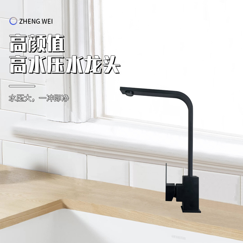 厨房水龙头单冷洗碗池洗菜不锈钢厨房水龙头家用冷热水二合一