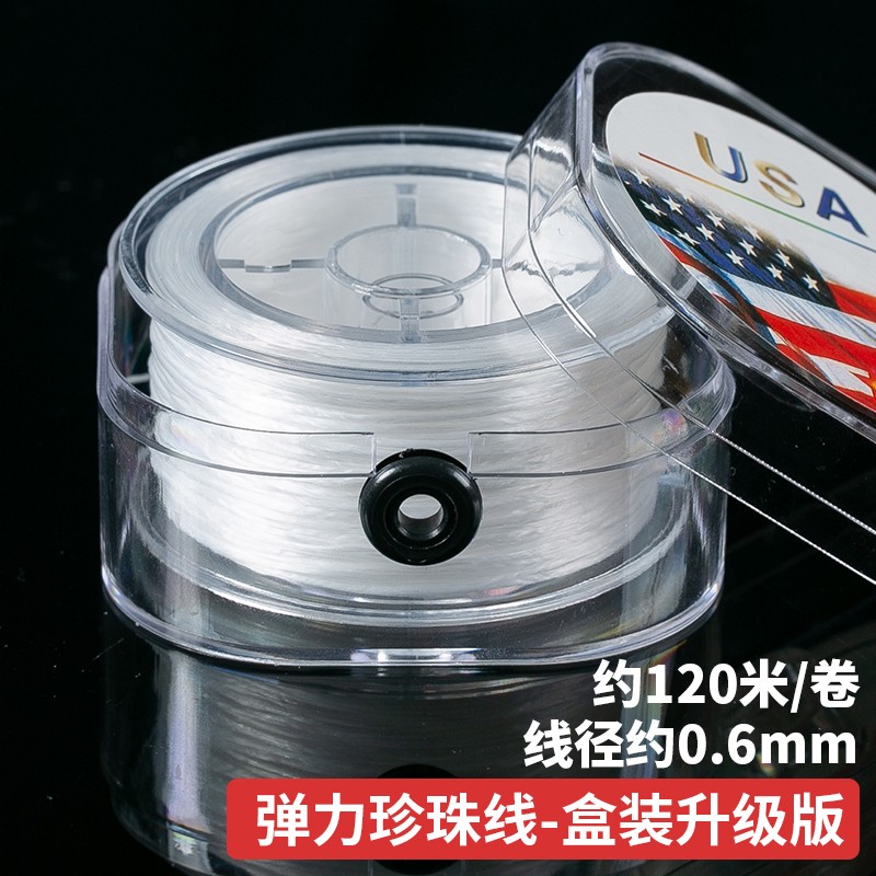 Elastic, 0.6mm, 120meter, upgraded version