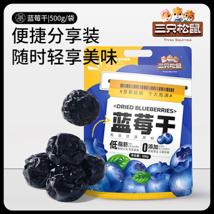 ����ֻ�����{ݮ��500g�����w��؜����ÿ�չ��ɹ������T