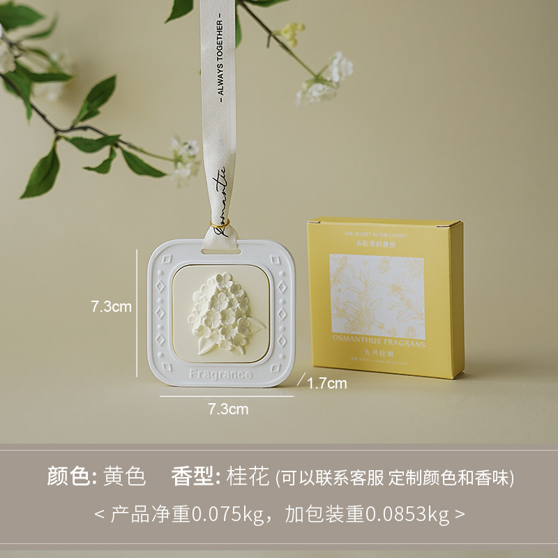 Armario colgante de fragancia para acompañar regalos de regalo para el dormitorio de piedra de fragancia de expansión duradera montada en automóviles osmanthus colgante de fragancia de banda magnética