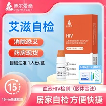 ������̩HIV���̲��z�yԇ��ѪҺ�z�yԇ����hiv�ԙz�Ԝyԇ�����z�y