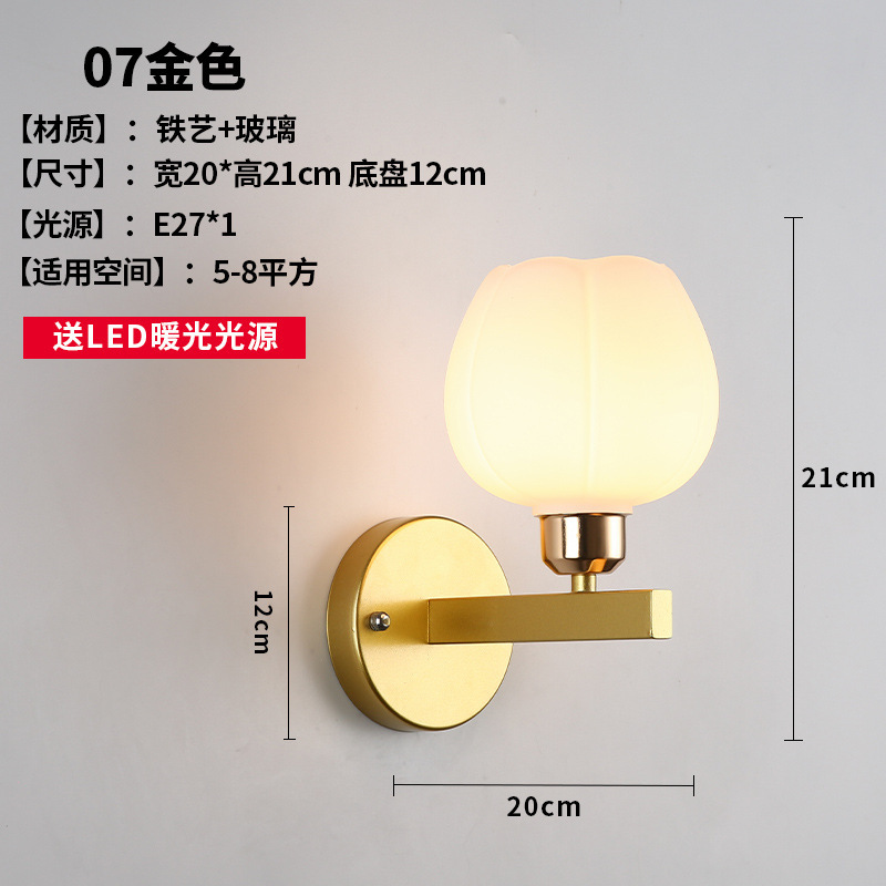 网红壁灯LED床头卧室现代简约创意客厅阳台楼梯过道墙壁北欧灯具|undefined