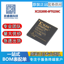 F؛XC2S200E-6FGG/256456I/C 6PQG208C/I 6FT256C/I BGA/QFP