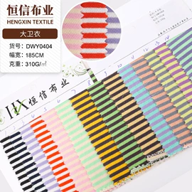 其他针织面料;毛圈布;汗布