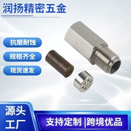 汽车传感器;三元催化器