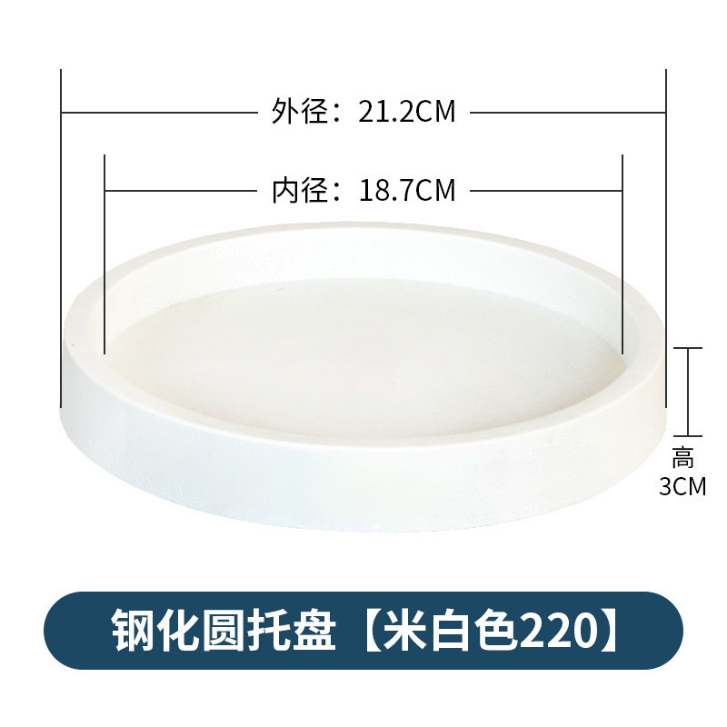 Blanco templado 220 diámetro interior 18,7 cm (sin rueda) ¿ mm