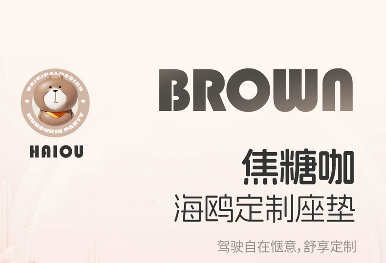 Seat Cover for BYD Seagull, Full Coverage Leather Seat Cushion