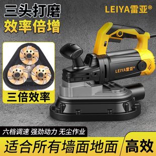 Hand-held three-head dust-free grinding machine electric floor grinding machine grinding edge concrete cement floor polishing renovation