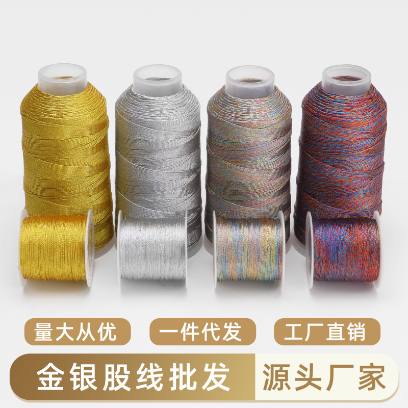 Gold and Silver Thread Strands, Large and Small Rolls of Silver Thread, Gold Thread, Wrapping Thread, Braided Necklaces, Bracelets, Winding Thread, DIY Handmade Gold and Silver Thread