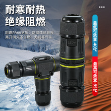 늾���ˮ�B����IP68����O������������|�־�����ͨ���ٽӾ�����