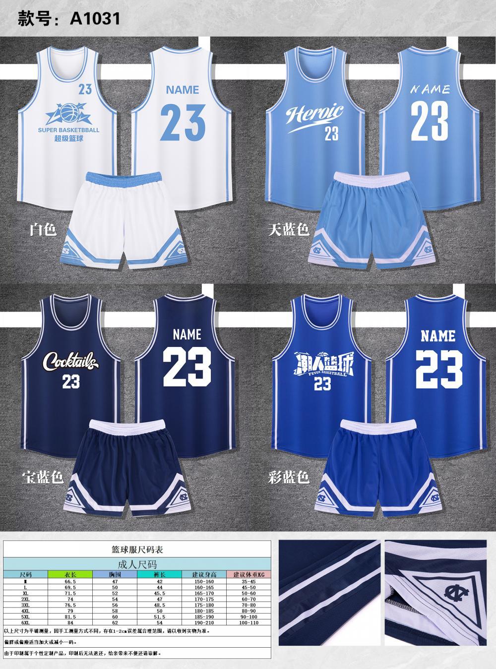Camisas de baloncesto para hombres y mujeres, camisas de entrenamiento para estudiantes universitarios, chalecos deportivos, uniformes A1031