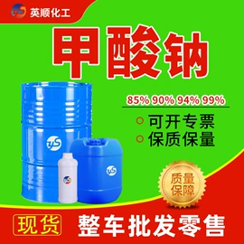 酯;二元醇;一元醇