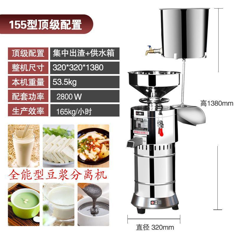 155형(두부팡 초고배출율) 가속버전 - 급수탱크 장착 토퍼 건조