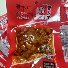 ll四川特产榨菜萝卜丁大头菜开胃菜下饭菜麻辣鲜香脆辣爽口零食散