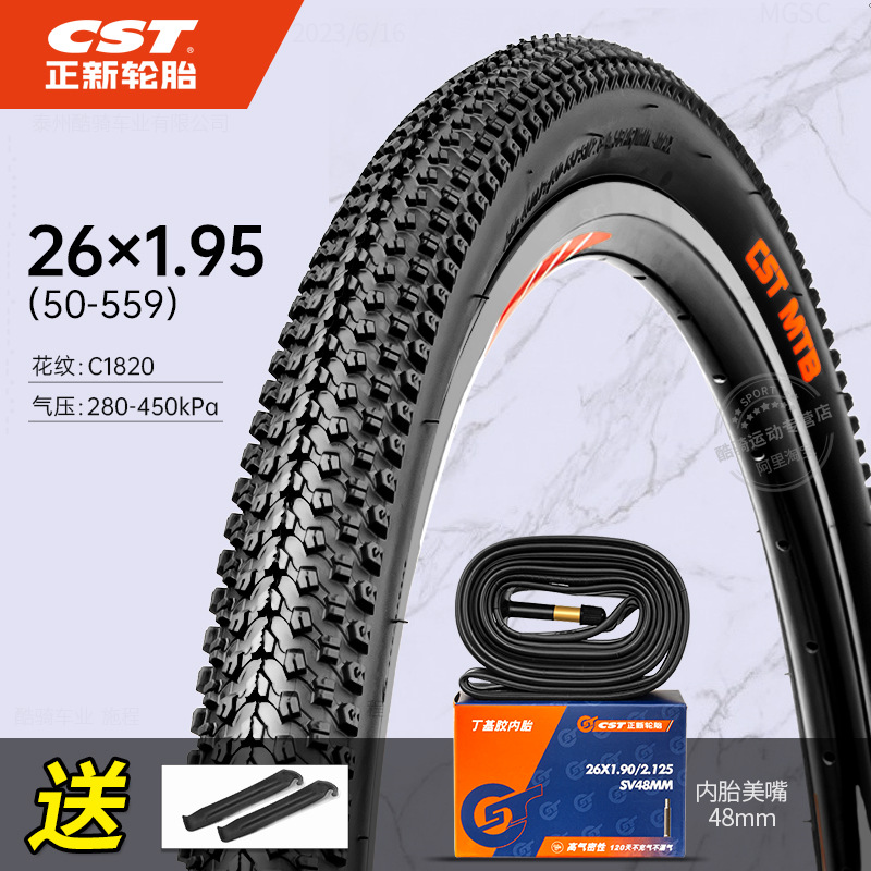 Non-industrial tires – Shiyong 24/26/27.5 inch - 26x195-tire-inner-tube-1820-pattern