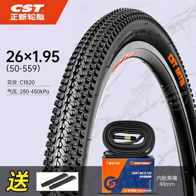 Mountain Bike Tires Inner and Outer — Non-industrial tires - 26x195-outer-tire-inner-tube-1820-pattern