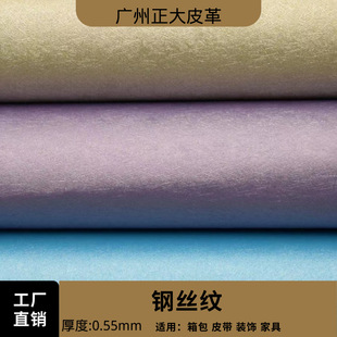 䓽z�yƤ��0.55��PUˮ�̵����z�y�Q�z�yƤ��Y�����R�а��b��Ƥ��