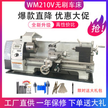 WM210V����С�Ͷ๦��΢��С܇������ľ�����كx��С܇��