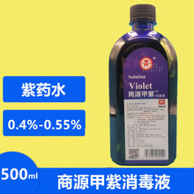 ��Դ������Һ����Һ ��șˮ500ml ���Ϻ���0.4%-0.55%