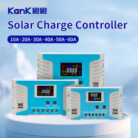 太阳能充电控制器12V24V铅酸锂电池通用光伏板充电发电储能系统