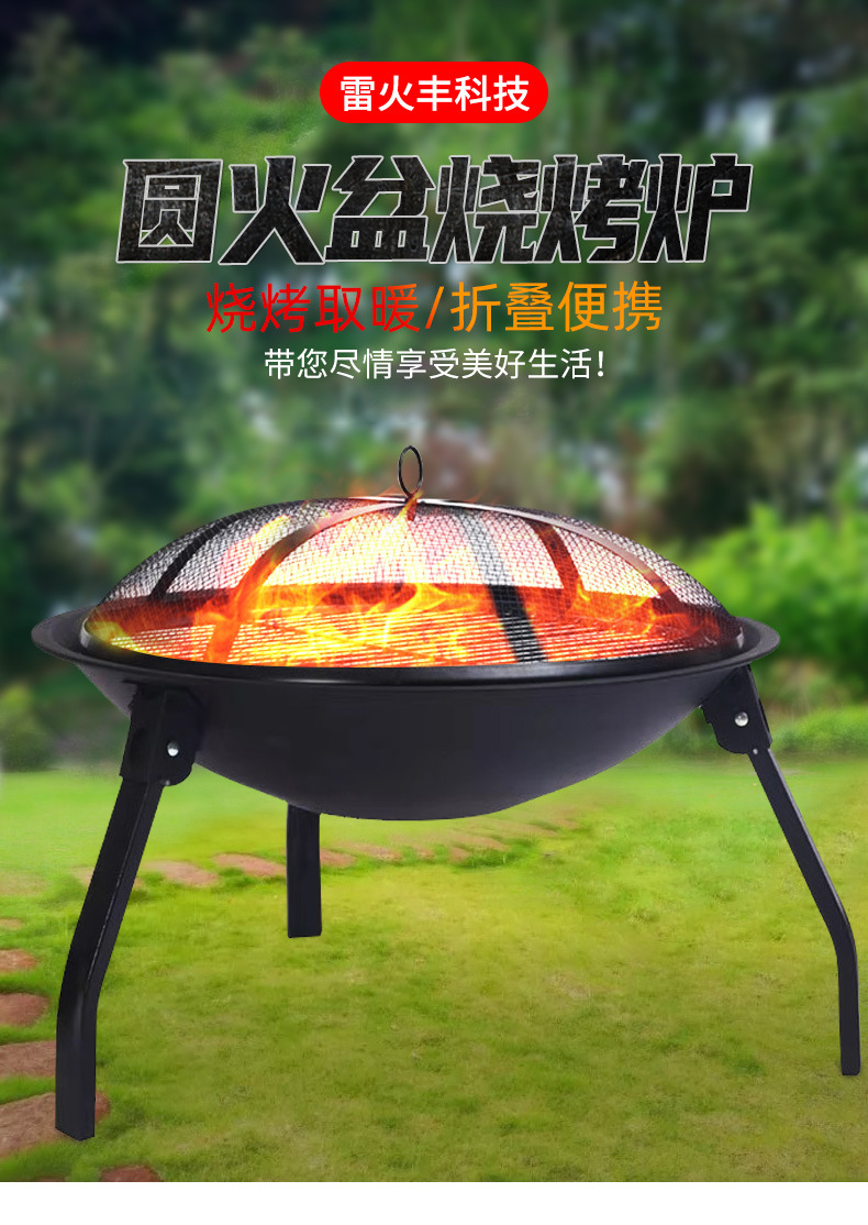 Outdoor courtyard folding barbecue grill, portable fire basin, charcoal grill, household indoor heating stove, bonfire stove pic 6