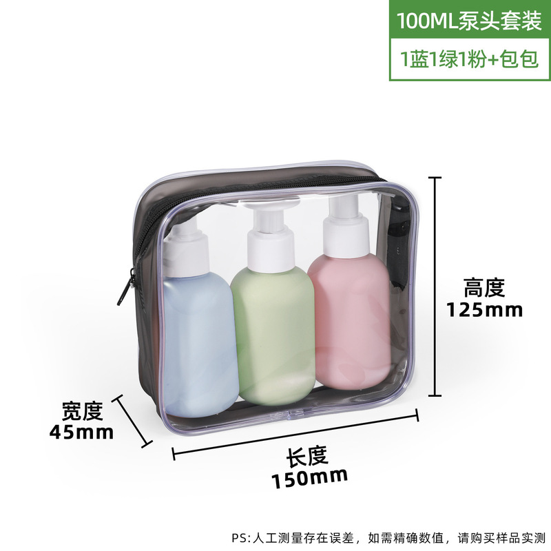 亚马逊热销PE毛绒软料绿分装瓶按压乳液瓶洗手液沐浴露瓶塑料空瓶|undefined