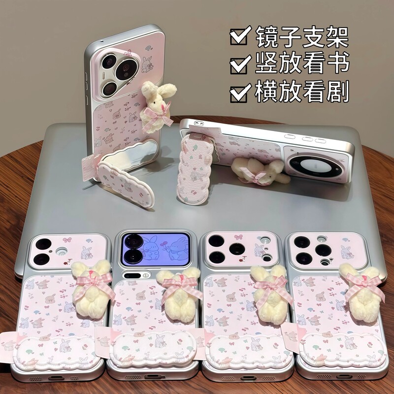 Plush rabbit design, large window phone case, compatible with iPhone 18 and Apple 17 Pro Max, silver-edged bowknot protective case Plush rabbit design, large window phone case, compatible with iPhone 18 and Apple 17 Pro Max, silver-edged bowknot protective case