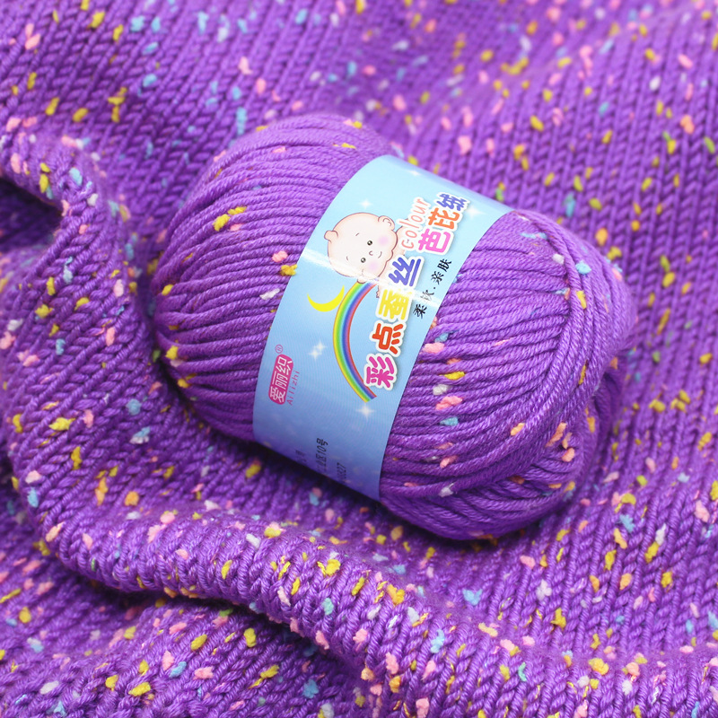 Puntos de color gorro terciopelo leche algodón lana bola hilo bebé niños suéter ganchillo gancho zapatos DIY material tejido a mano paquete