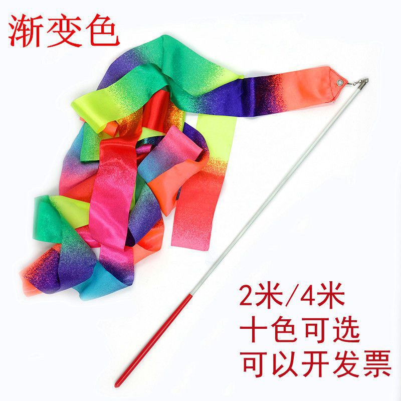 Ribbon Toys square dance Color color Silk ribbon Bodybuilding outdoors adult children Middle and old age Expansion bar Art