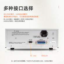 ͬLCR늘TH2811D߾Ȝy늸ݱLCRԪyԇx