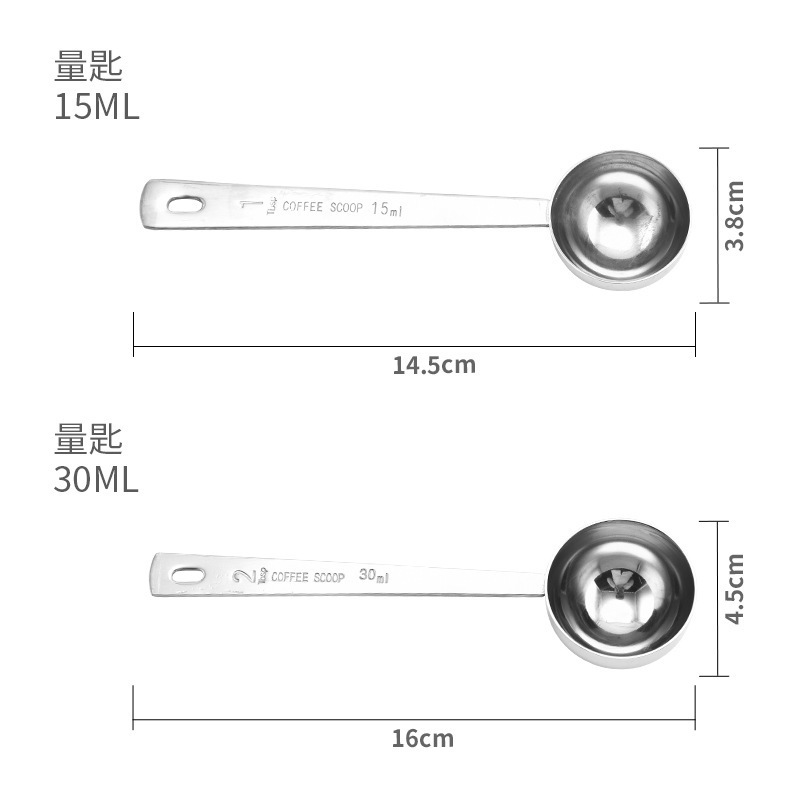 Cocina 304 acero inoxidable para hornear mango largo 15ml 30ML cuchara de medición cuchara de leche en polvo cuchara de café suministros de cocina