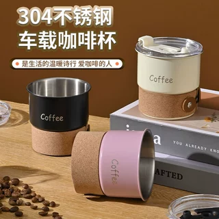 304不锈钢随行杯高颜值便携车载咖啡杯隔热双层吸管杯韩式饮水杯
