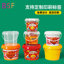 �������Ͱ1L͸��Ͱ2kg�ܷ�����ͰʳƷ��3L����Ͱ ���纣�rͰ���l