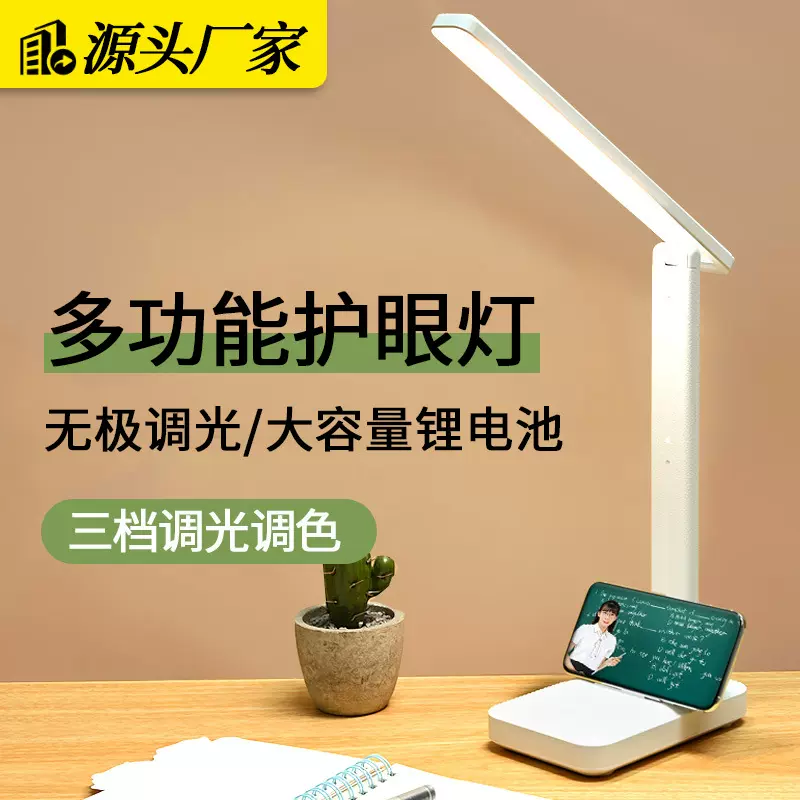 led折叠台灯护眼床头灯学生学习专用氛围usb小夜灯卧室宿舍阅读灯