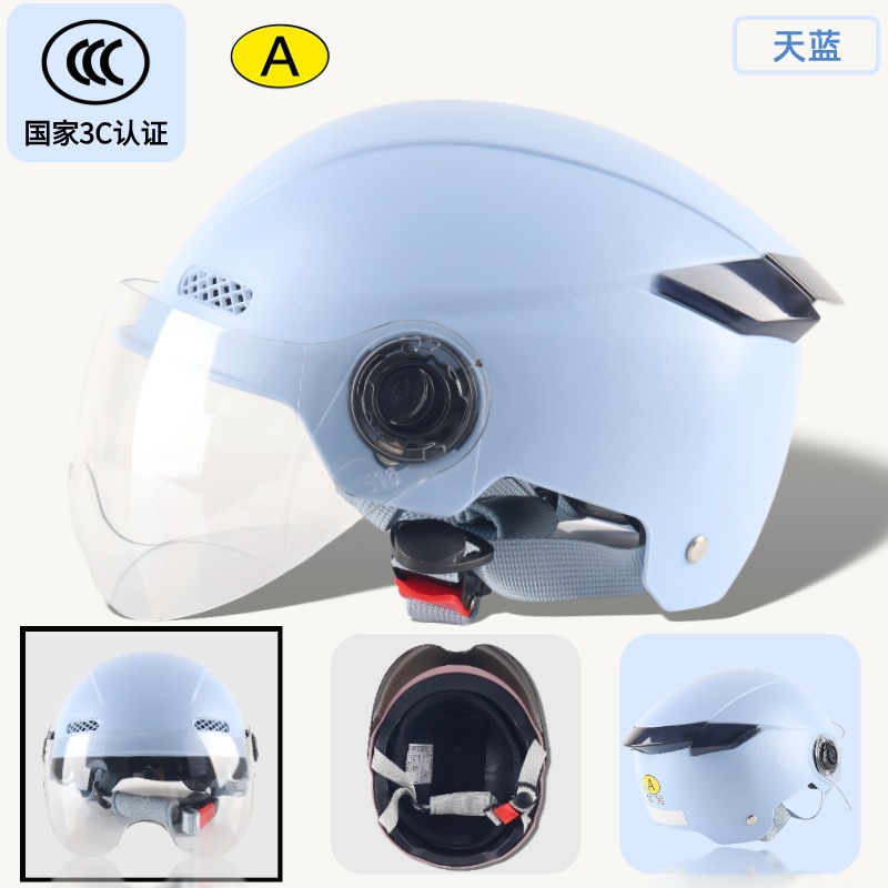 Motosiklet kaskı (dəbilqə), Motuoche 3C Certified - children-solid-color-light-blue-transparent-short-lens