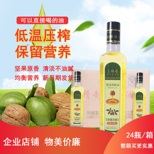 ���ƺ����� ������ե500ML/ƿ���b24ƿʳ�þ��ƺ����ʹ������l