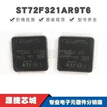ST72F321AR9T6 LQFP-64 MCU��Ƭ��оƬ ���ɵ�· ȫ��ԭװ��Ʒ