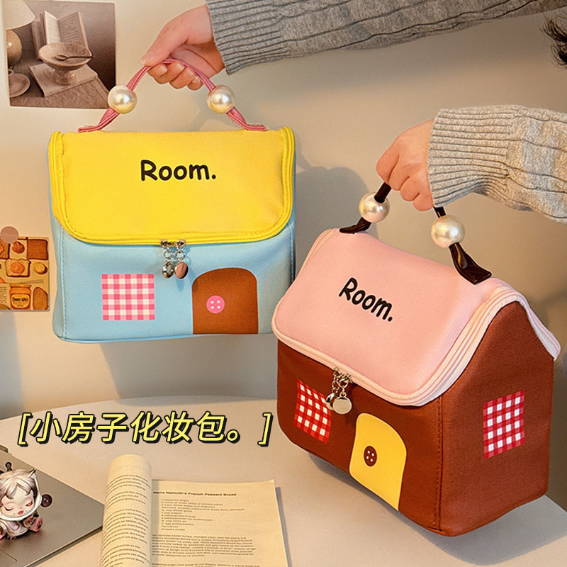Dopamine Cosmetic Bag Women's Large Capacity Portable Travel Portable Cosmetic Case Cute Cosmetic Storage Bag
