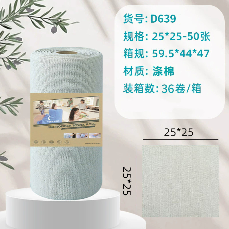 洗碗巾加厚吸水不掉毛抽取式懒人抹布可干湿两用去油污盒装抹布|undefined